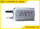 李MnO2電池1200mAh 3.0V CP502440のリチウム電池の取り替えCR14250